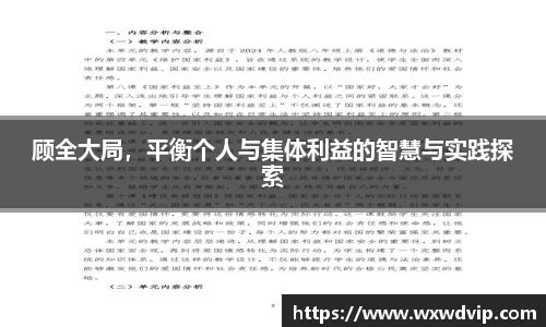 球速体育