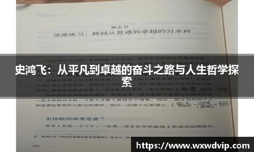 球速体育官网