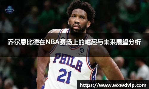 球速体育官方app