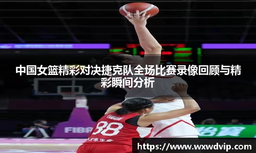 球速体育