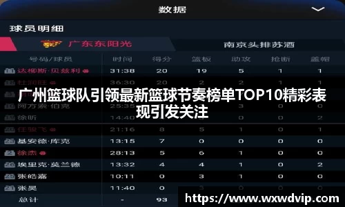球速体育官方app
