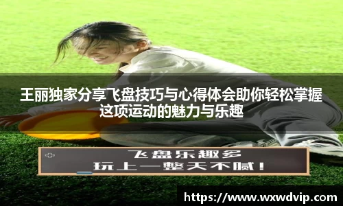球速体育